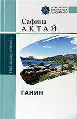 new-book_1