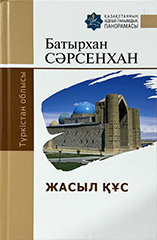 new-book_2