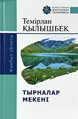 new-book_4