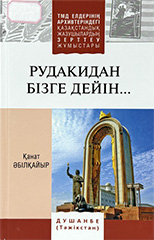 new-book_5
