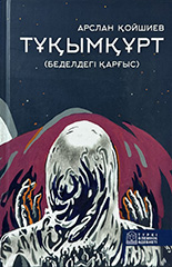 new-book_8