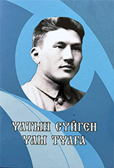 new-book_9