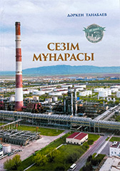new-book_10