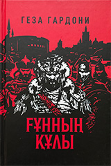 new-book_11