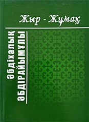 new-book_12
