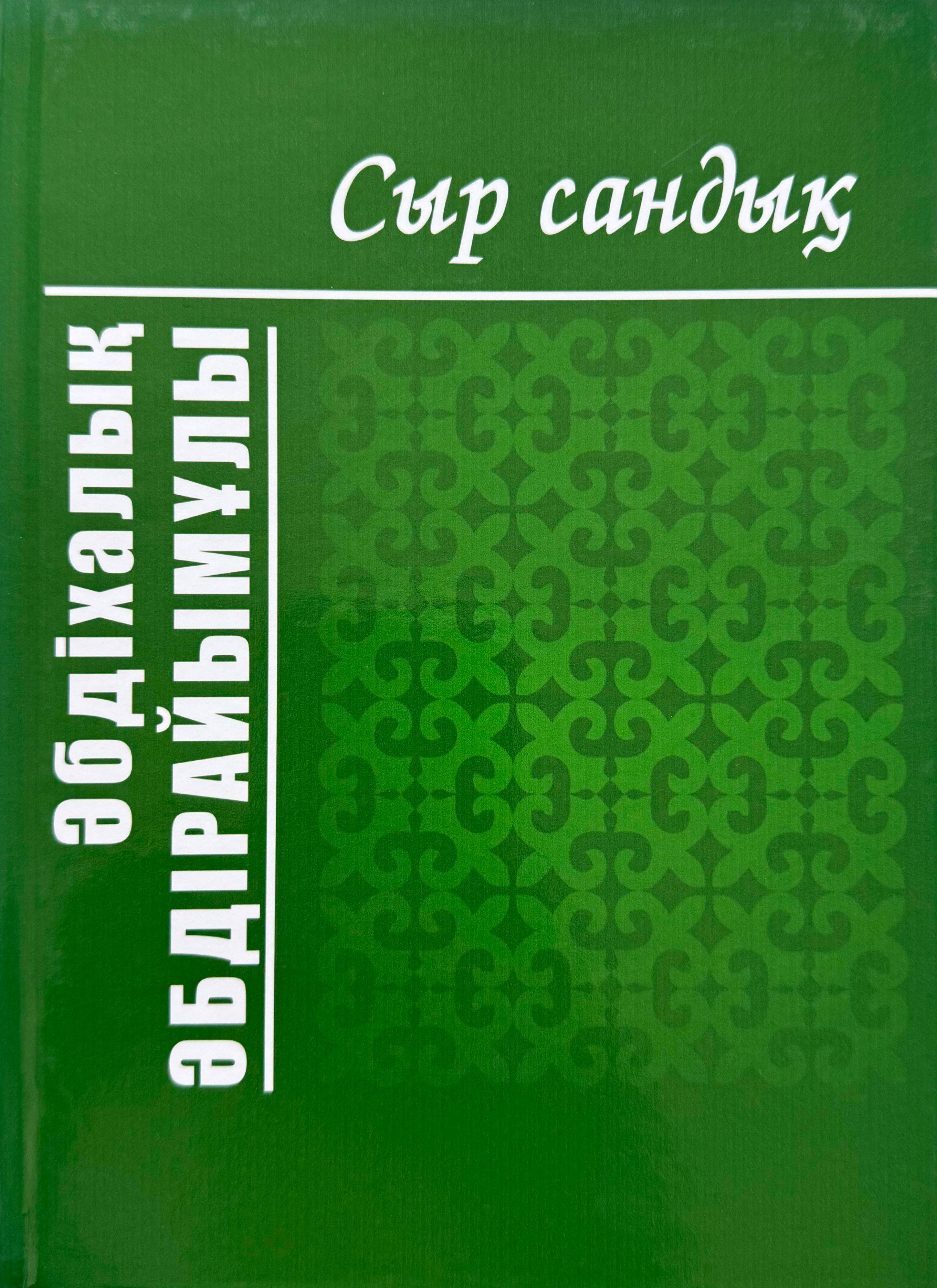new-book_13