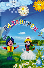 new-book_14