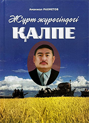 new-book_15