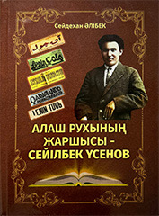 new-book_16