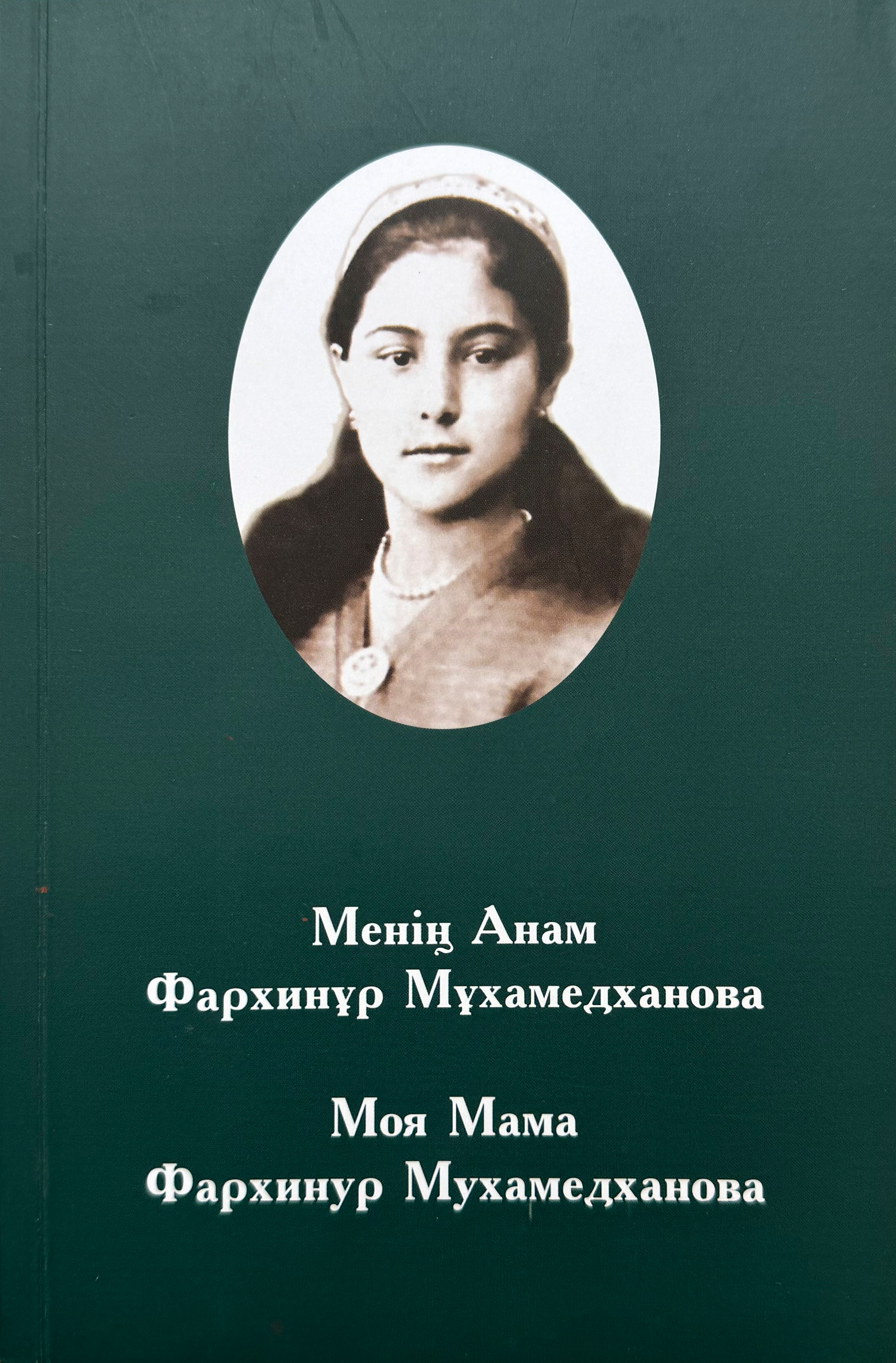 new-book_17