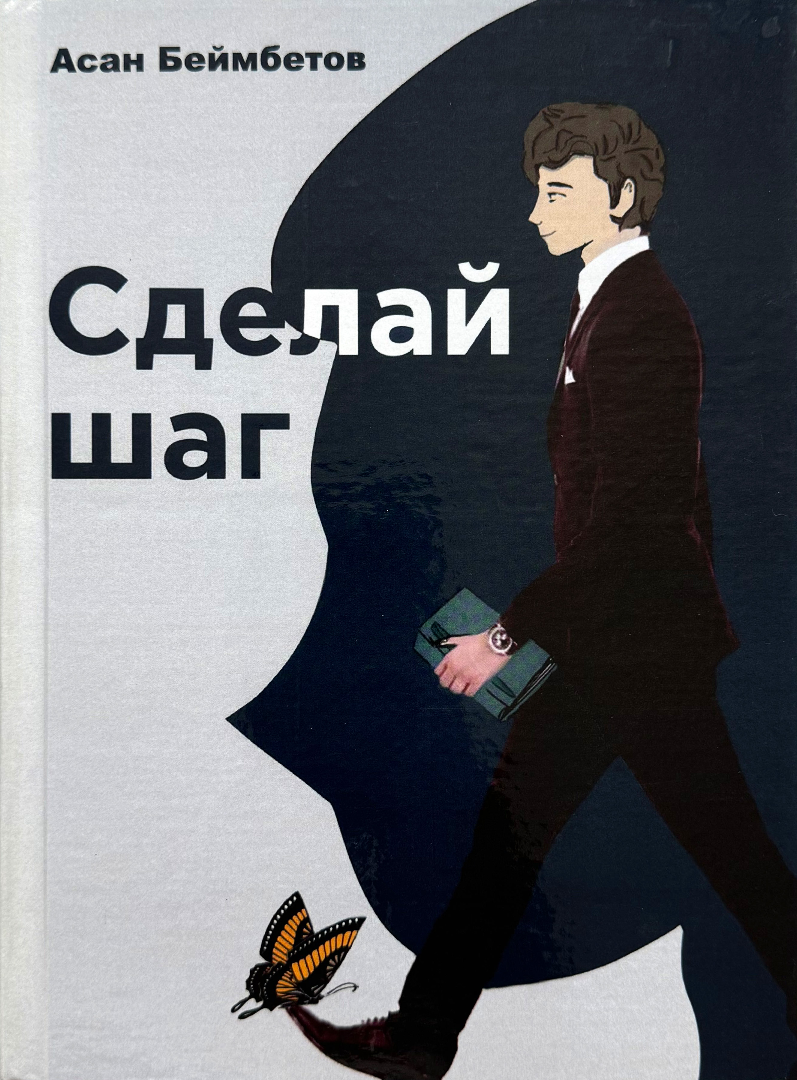 new-book_19