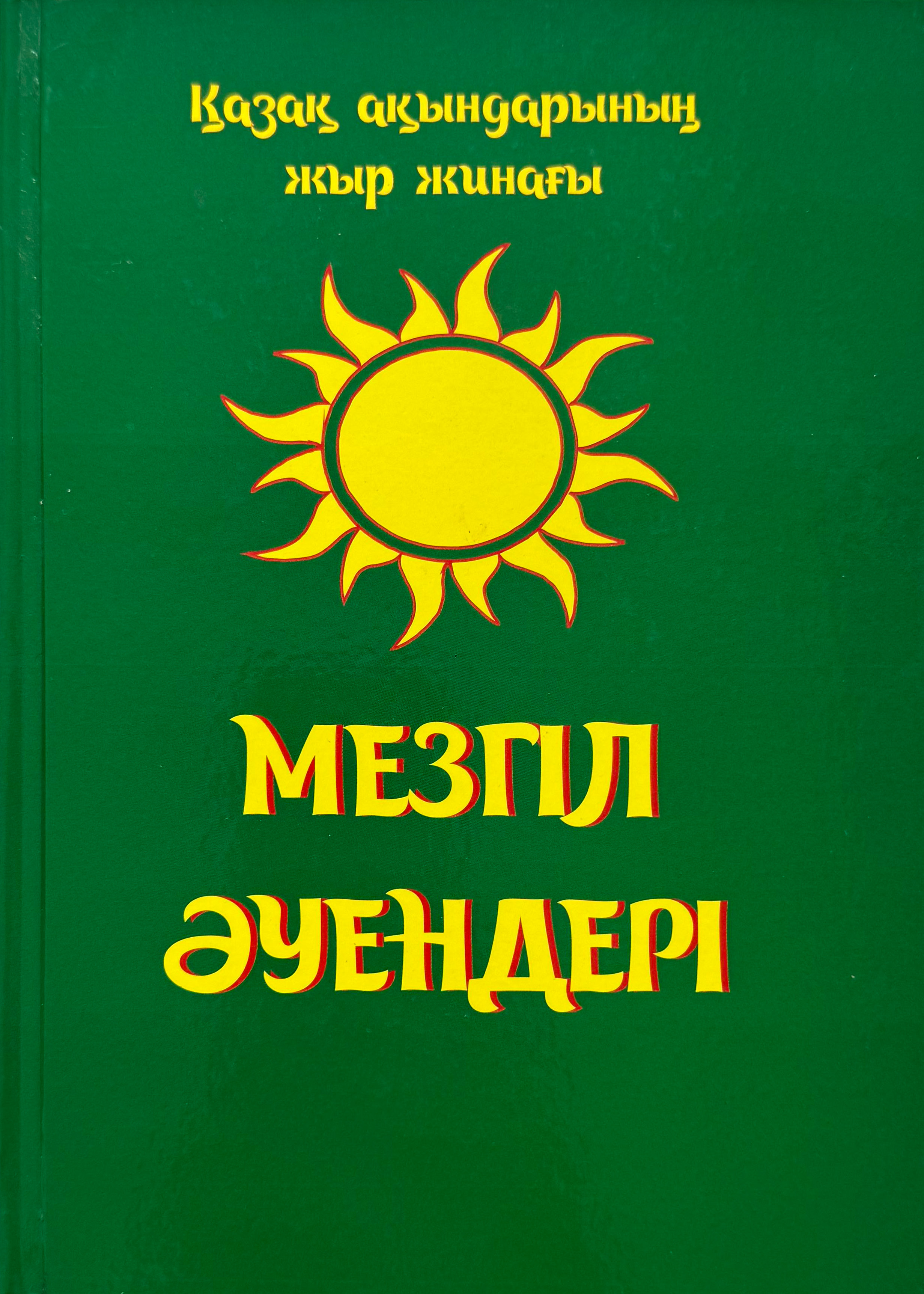 new-book_21