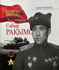 new-book_22